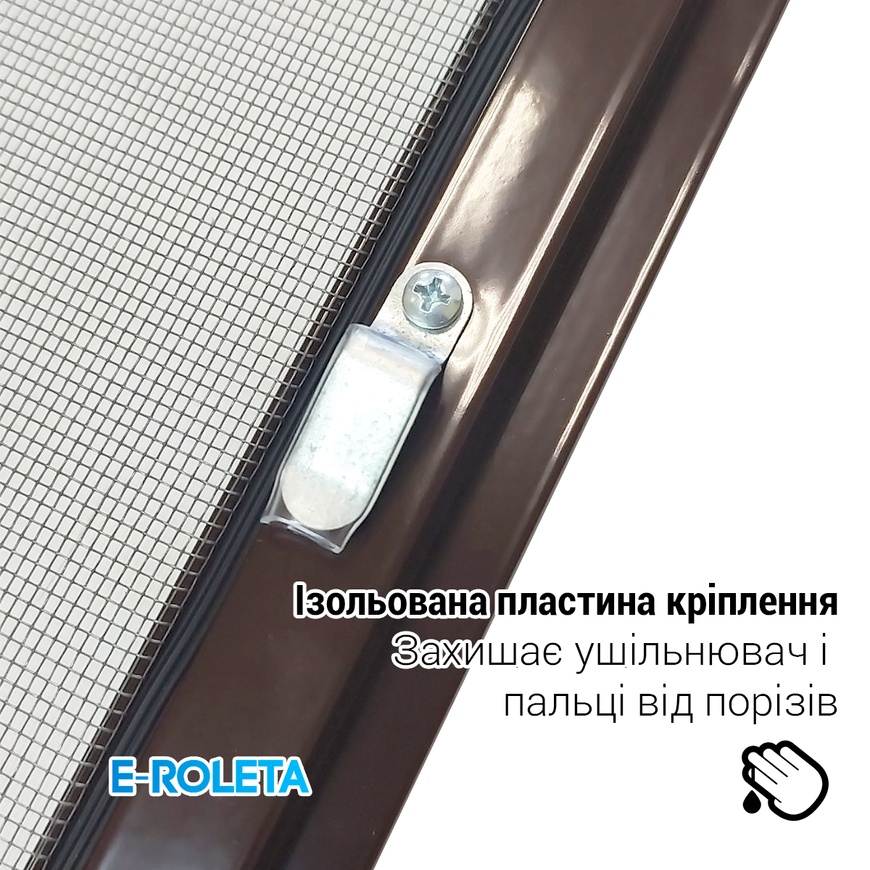 Москітна сітка вставна на вікно 400х1390 мм Коричневий 310012651 фото