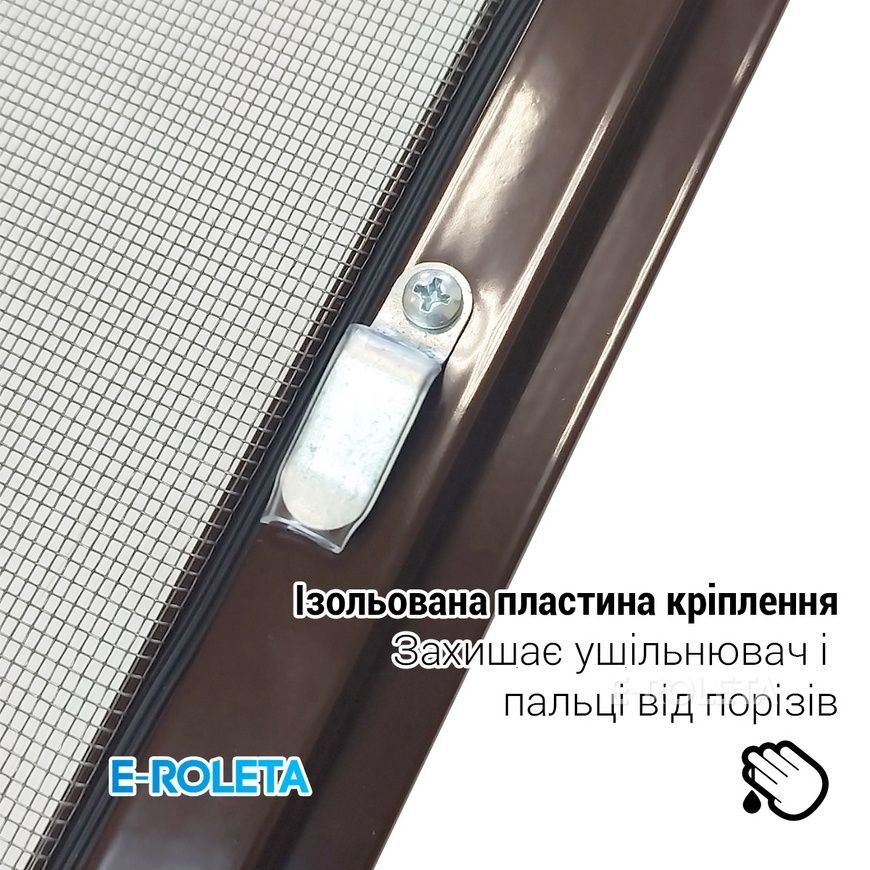 Москітна сітка вставна на вікно 450х1270 мм Коричневий 310012124 фото