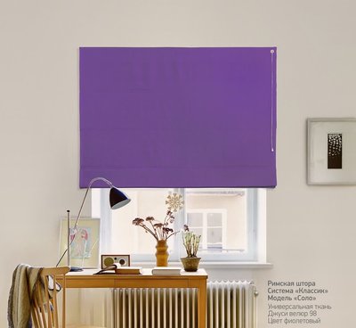 Римська штора Джусі Велюр фіолетовий 98 модель СОЛО 40х170 см РШ00591 фото